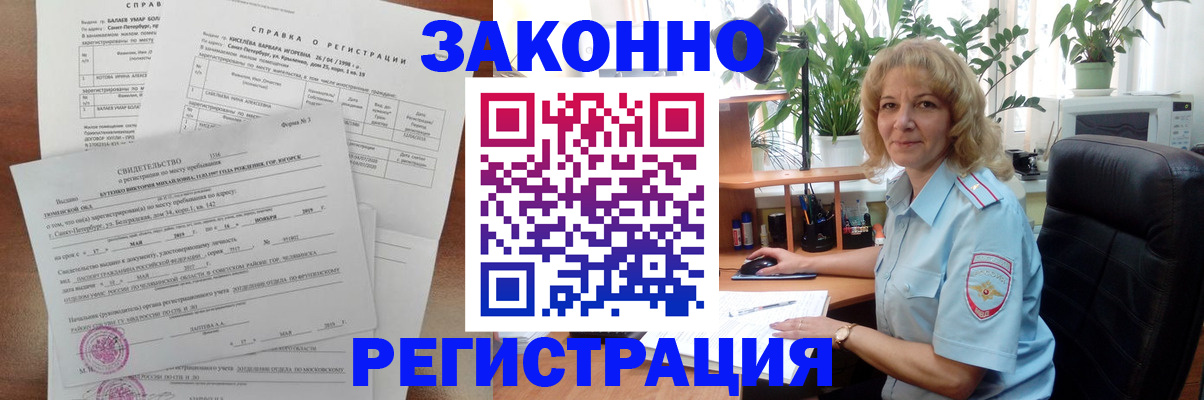 где прописаться в Дагестанских Огнях