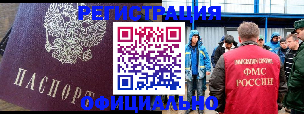 прописка для школы в Дагестанских Огнях